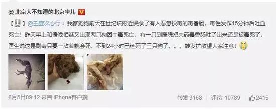 ⭐百分百售后
Facebook防封号
便宜的去哪买
